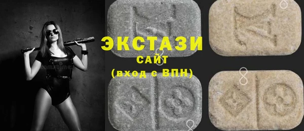 COCAINE Верхний Тагил