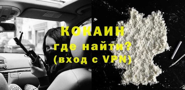 COCAINE Верхний Тагил